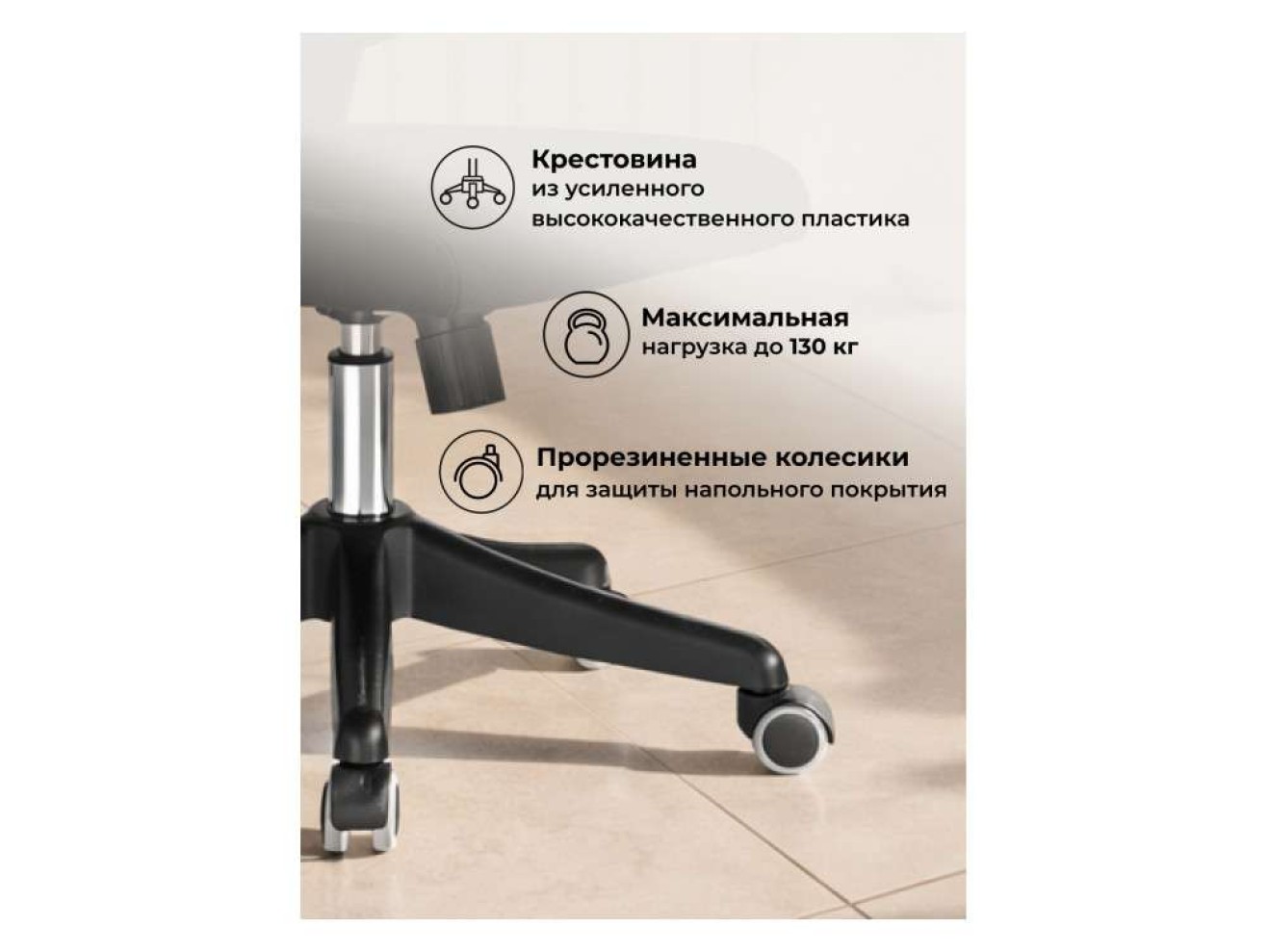 Sprut сетка черный Офисное кресло арт. 1362077