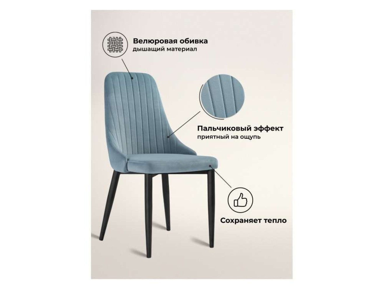 Kora light blue / black Стул на металлокаркасе
