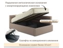 Мягкая кровать-тахта Aura 1200 мокко с подъемным механизмом