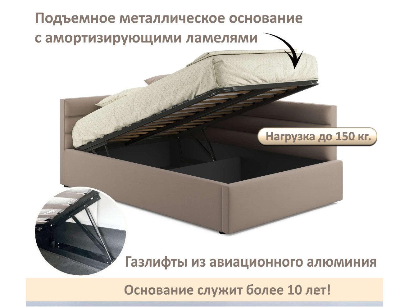 Мягкая кровать-тахта Aura 1200 мокко с подъемным механизмом
