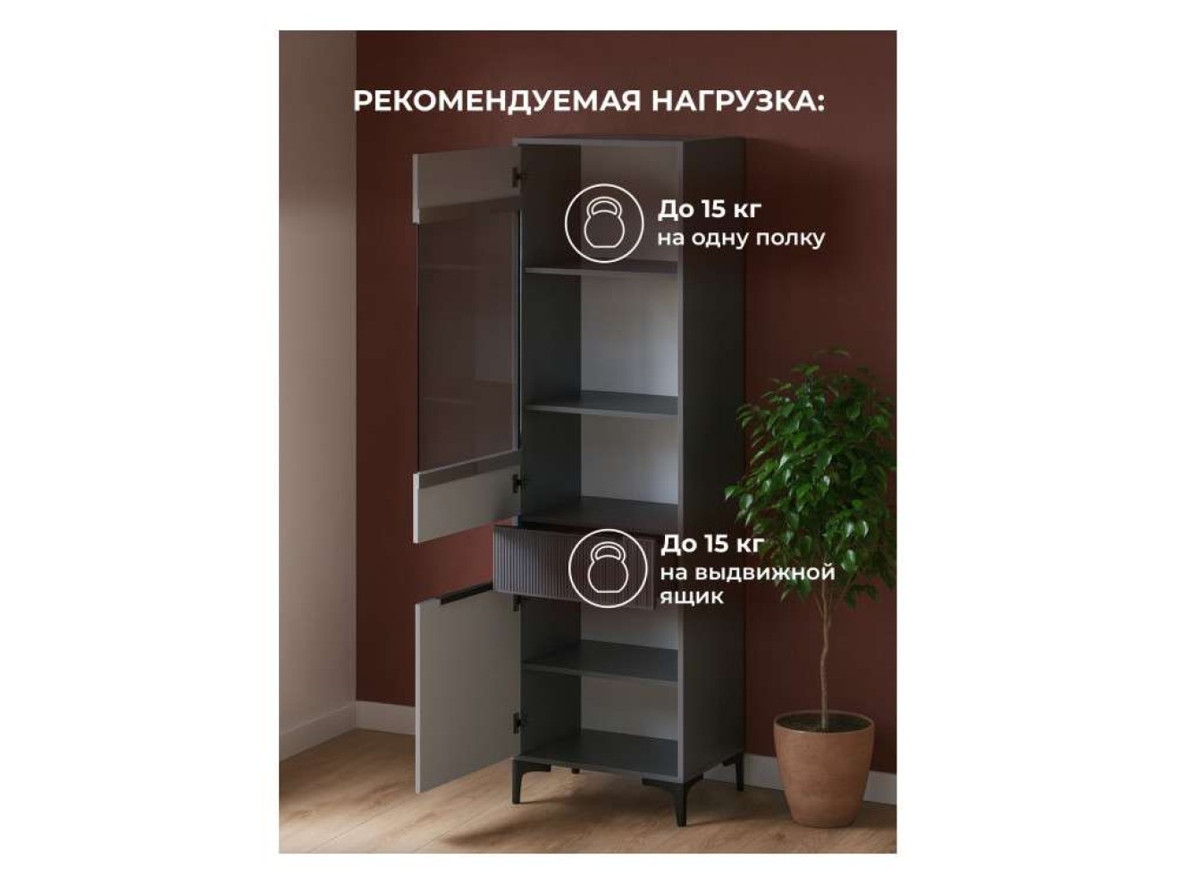 Иадама графит / графит софт Стеллаж