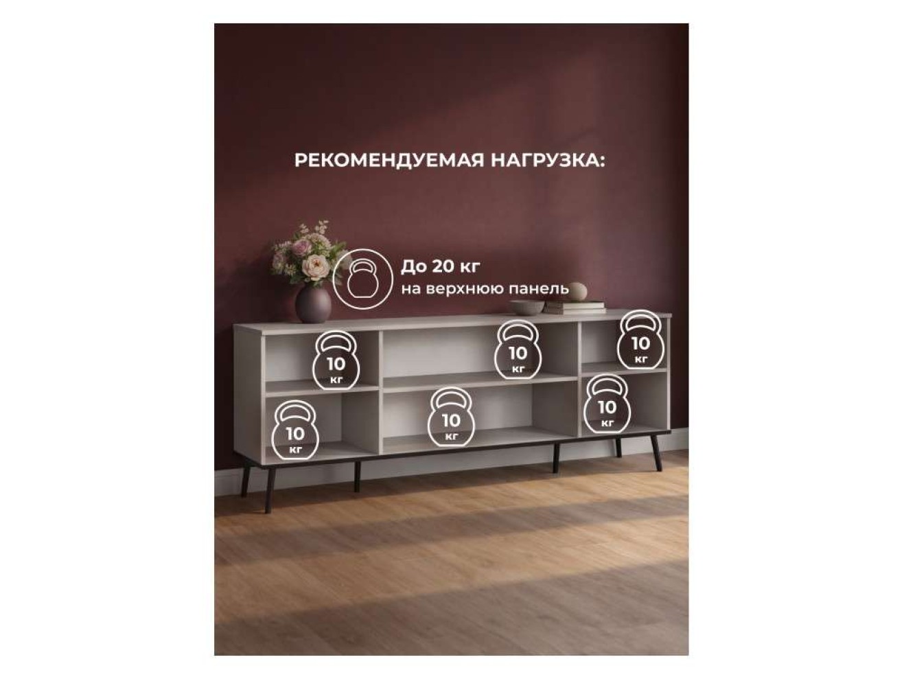 Арден кашемир ТВ-тумба