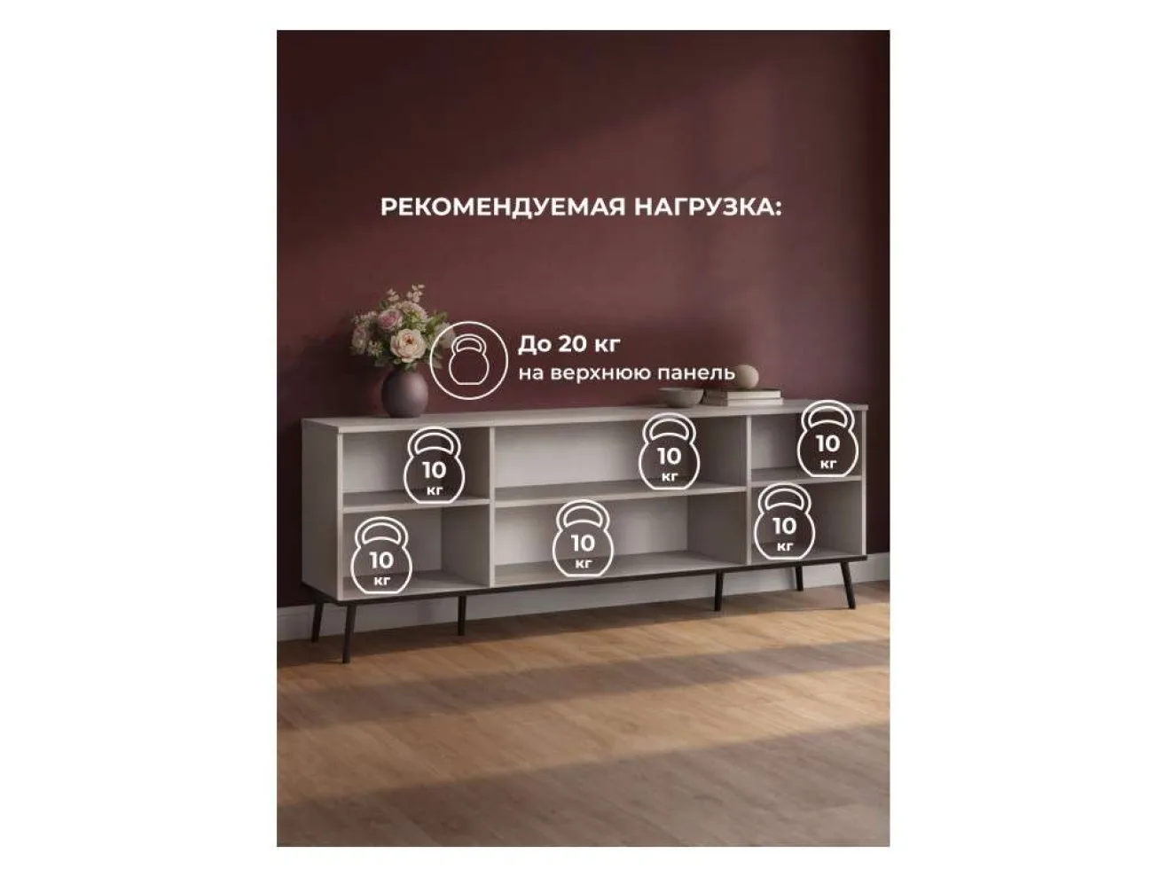 Арден кашемир ТВ-тумба арт. 1446905