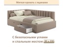 Мягкая кровать-тахта Milena 900 мокко с ящиками