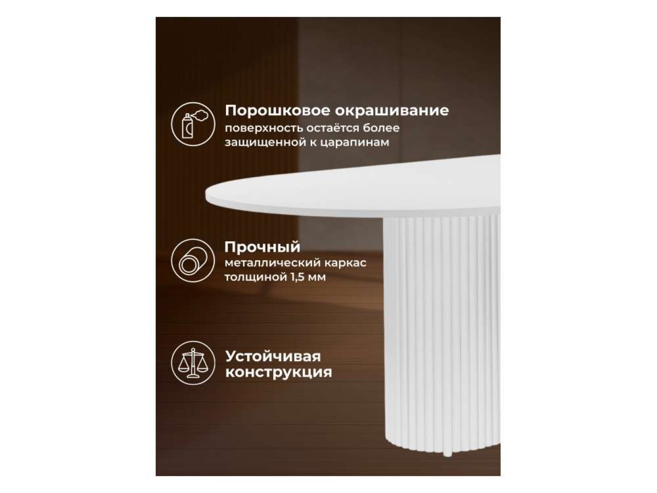 Барон О 200 х 90 белая пленка шагрень / белый Стол деревянный арт. 1241393