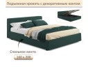 Мягкая кровать Skandi 1600 изумруд с подъемным механизмом