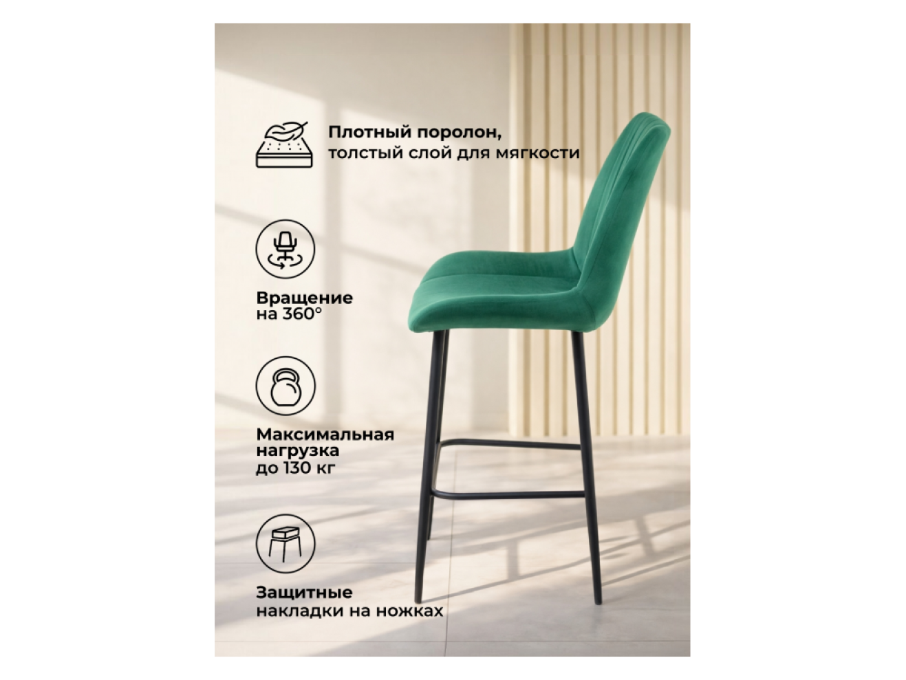 Седа 360 зеленый (zd 667) / черный np Барный стул