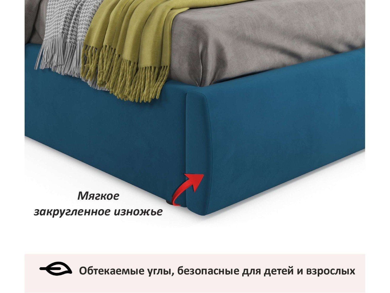 Комплект для сна Selesta 1200 синяя с подъем.механизмом арт. 999207