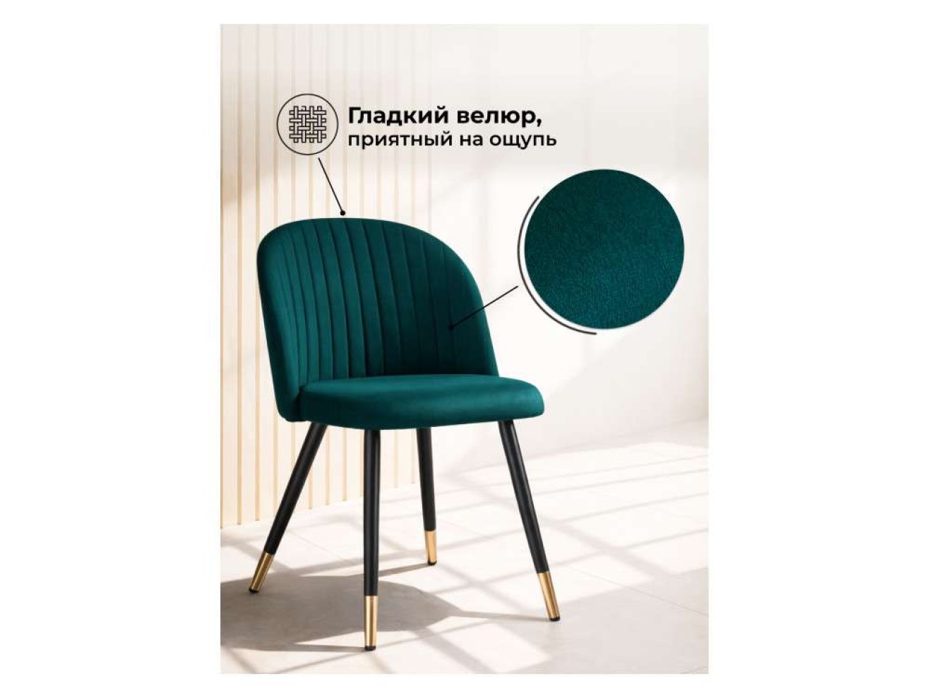 Gabi green / black Стул на металлокаркасе