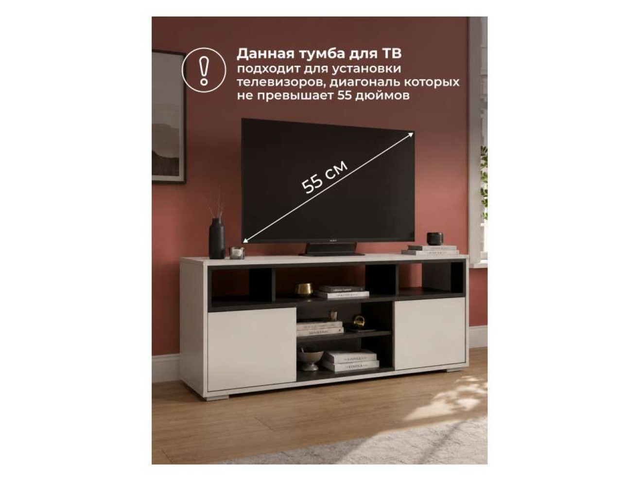Чезаре c подсветкой кашемир / черный ТВ-тумба арт. 1560081