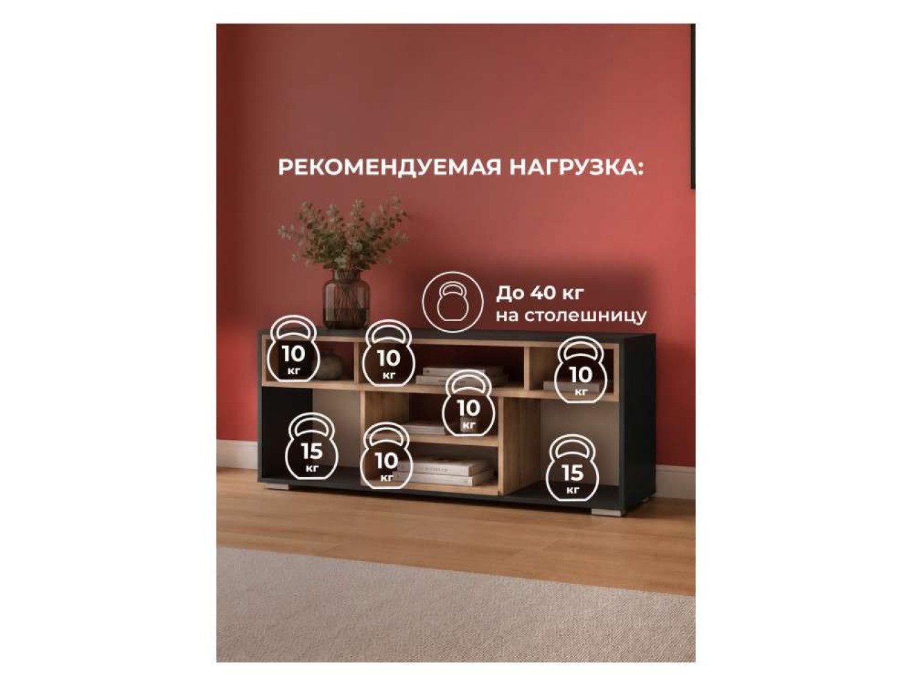 Чезаре c подсветкой черный / дуб вотан ТВ-тумба арт. 1560083
