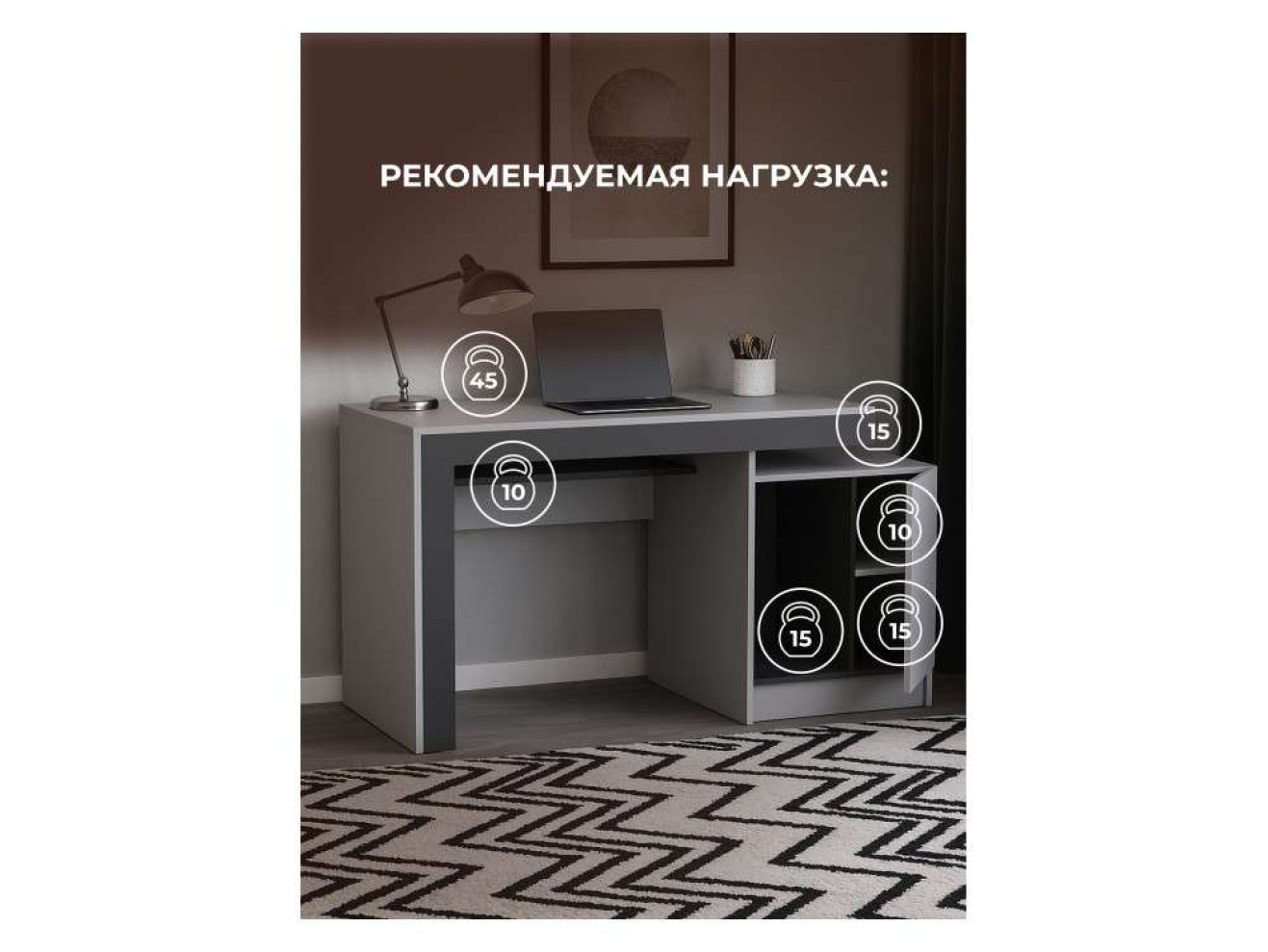 Модена белый / графит Компьютерный стол
