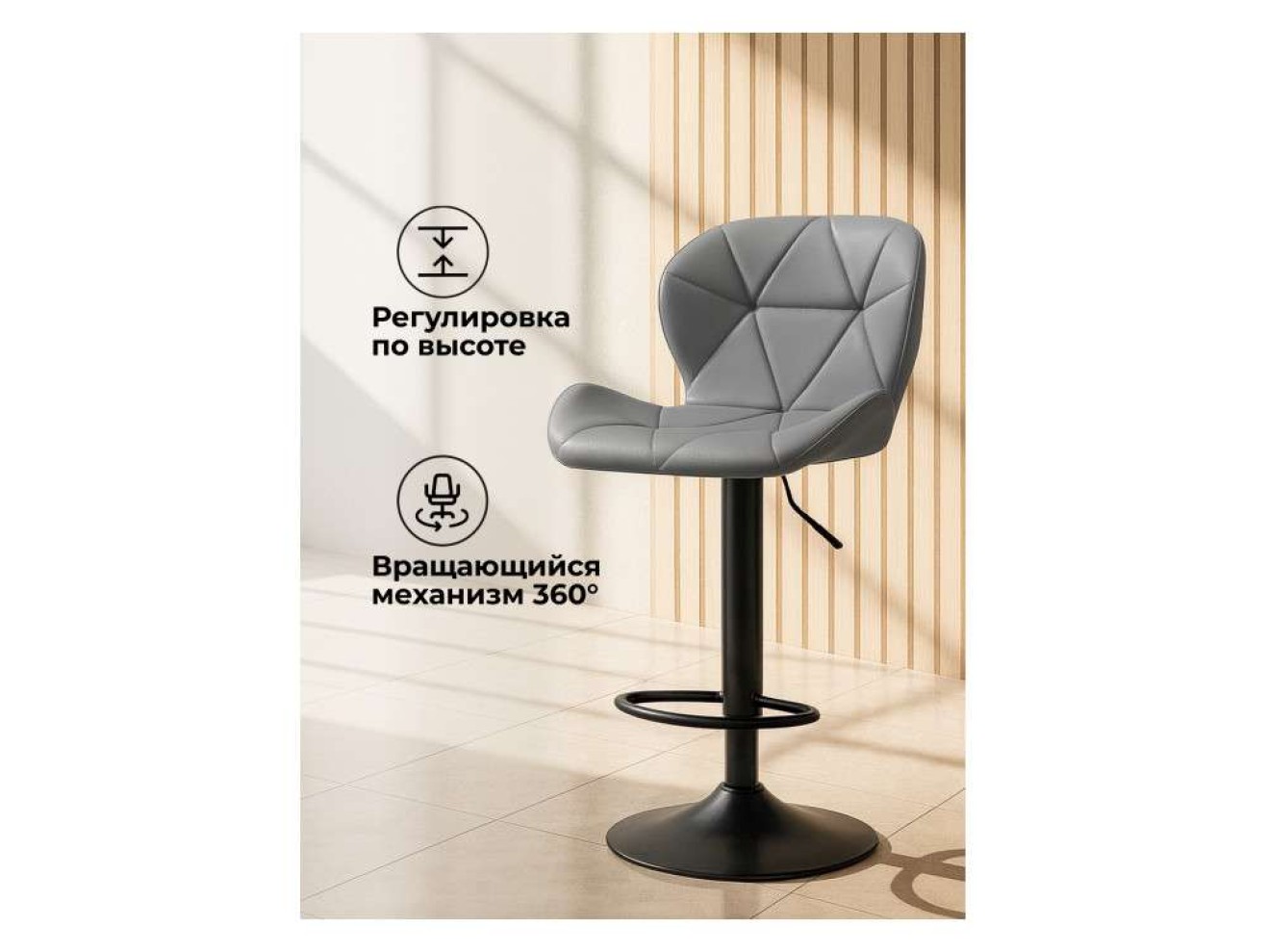 Trio light gray / black Барный стул