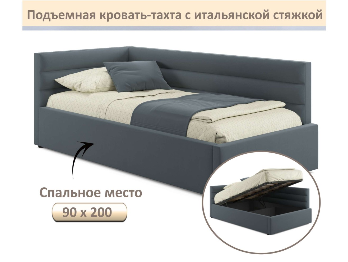 Мягкая кровать-тахта Aura 900 маренго с подъемным механизмом
