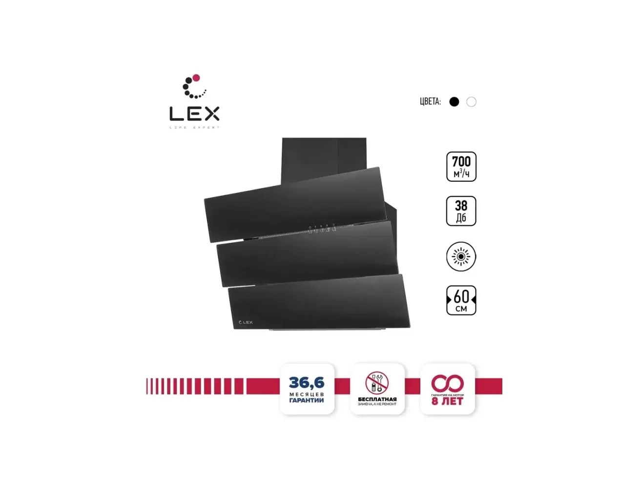 LEX RIO G 600 BLACK воздухоочиститель арт. 1230721