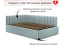 Мягкая кровать Milena 1200 мята пастель с ортопедическим основанием