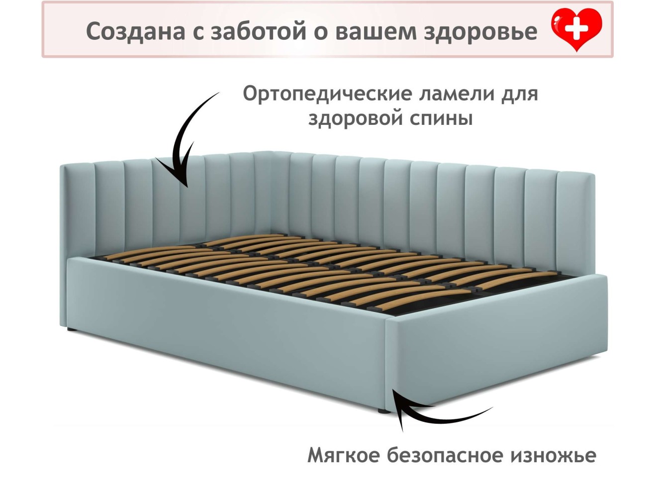 Мягкая кровать Milena 1200 мята пастель с ортопедическим основанием
