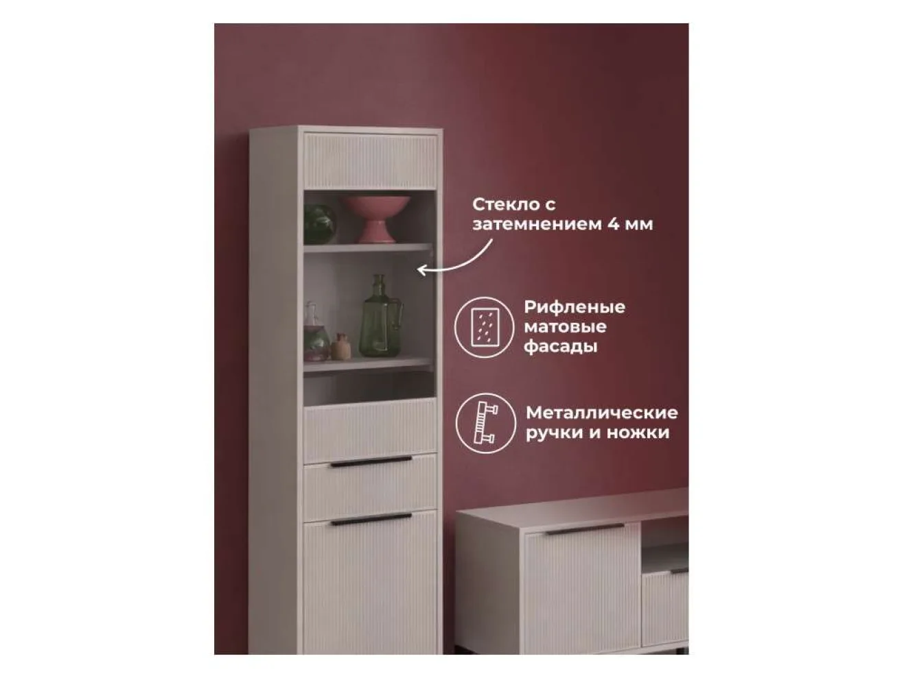Иадама кашемир / кашемир комплектация 4 Готовая гостиная арт. 1223007