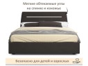 Мягкая кровать NEO с подсветкой и подъемным механизмом шоколад