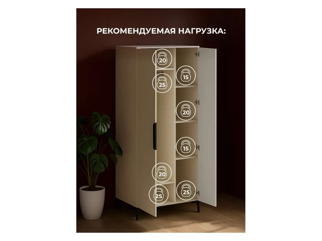 Иадама двухстворчатый кашемир / кашемир Шкаф арт. 1221975