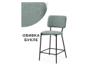 Reparo bar olive / black Барный стул