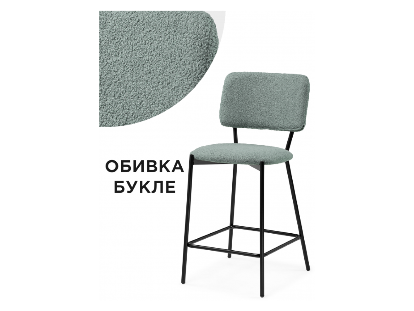 Reparo bar olive / black Барный стул