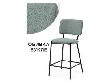 Reparo bar olive / black Барный стул