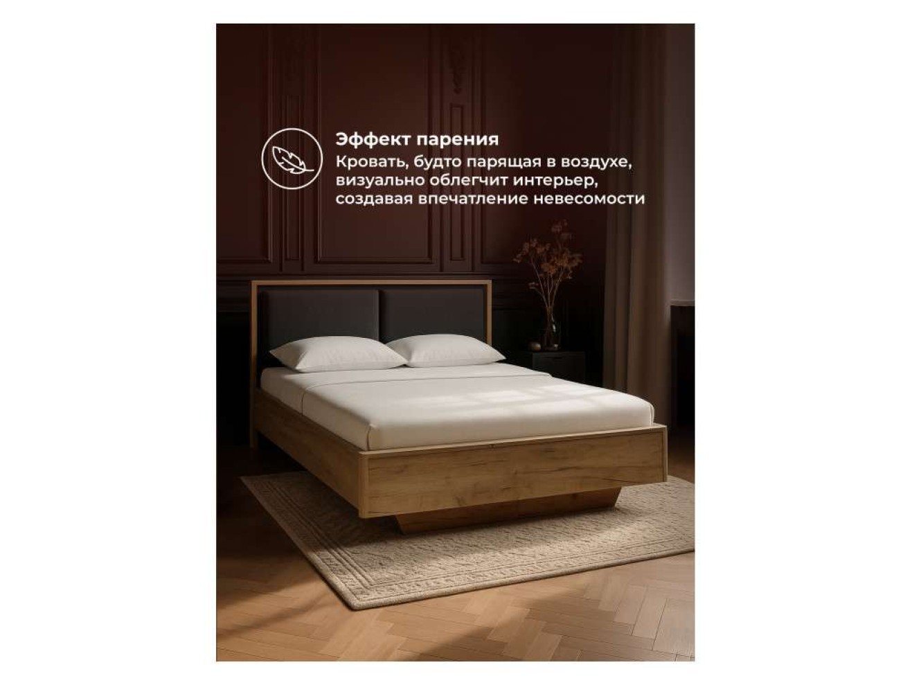 Клауд 140х200 парящая дуб крафт золотой / антрацит Кровать арт. 1314079