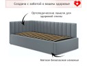 Мягкая кровать Milena с бортиком 900 серая с подъемным механизмом арт. 994049