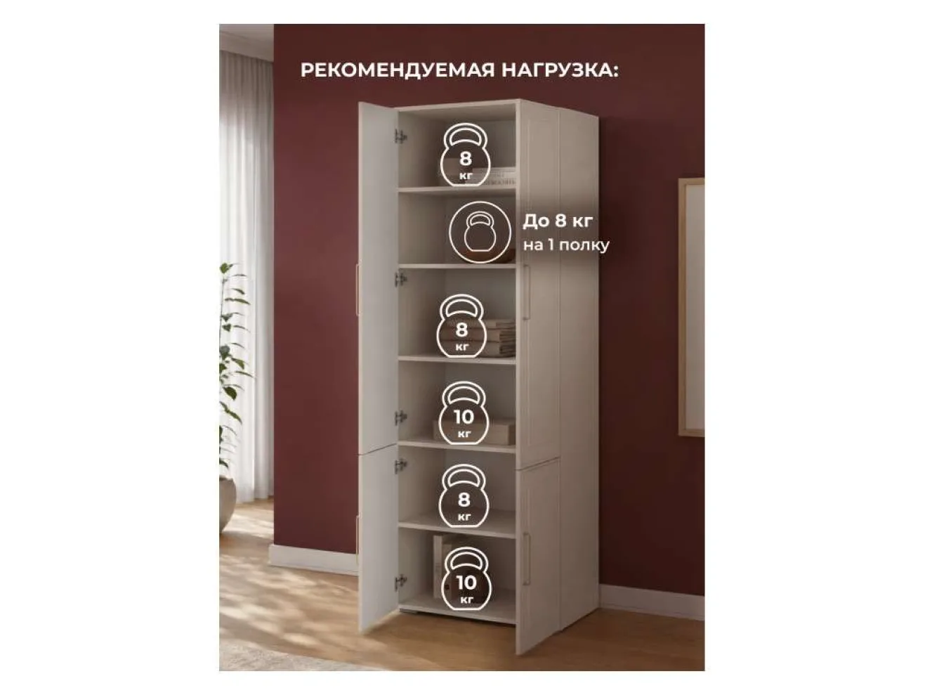 Мотру кашемир / шампань комплектация 2 Готовая гостиная арт. 1350177