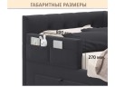 Мягкий защитный бортик темный