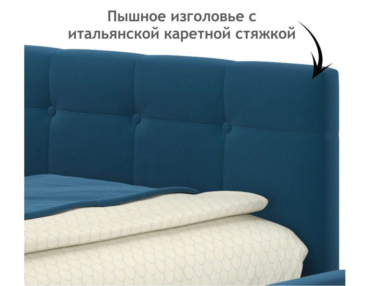 Односпальная кровать-тахта Bonna 900 с защитным бортиком синяя и подъемным механизмом арт. 1027169