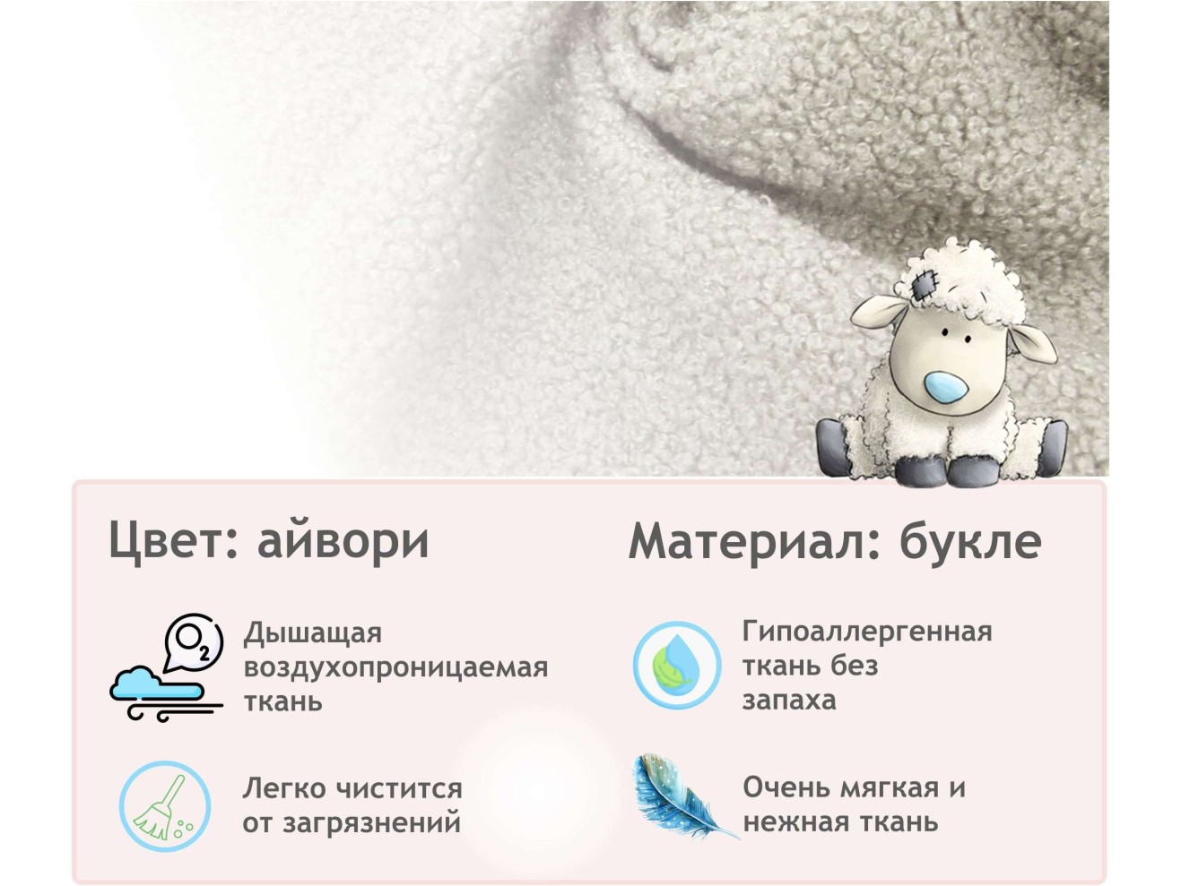 Мягкое дизайнерское кресло Pati букле айвори арт. 1027185
