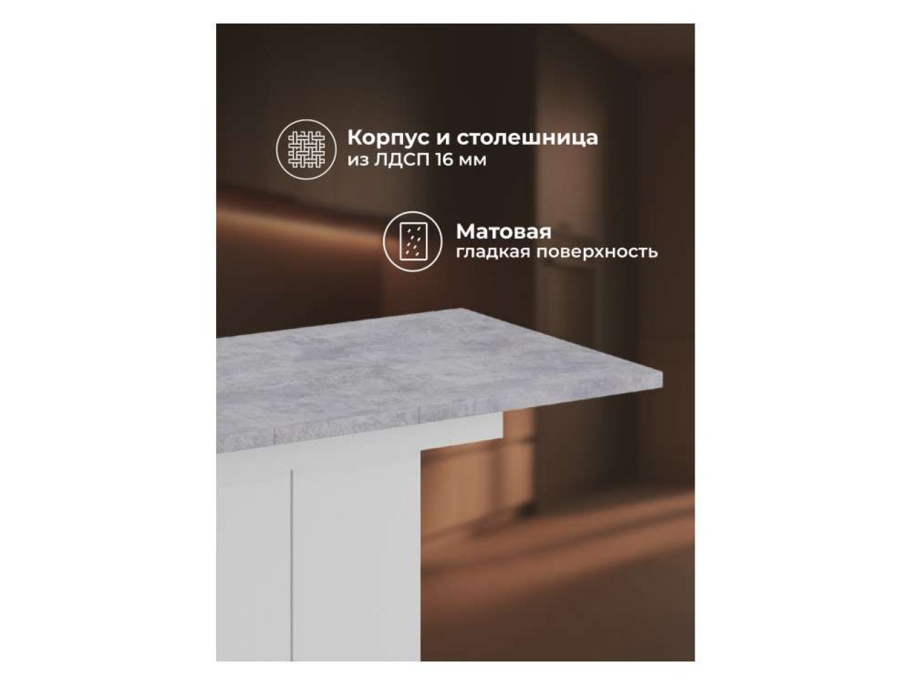 Carla белый / цемент светлый Стол деревянный