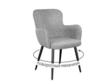 Стул DikLine 503 поворотный NS10 GREY, ножки черные
