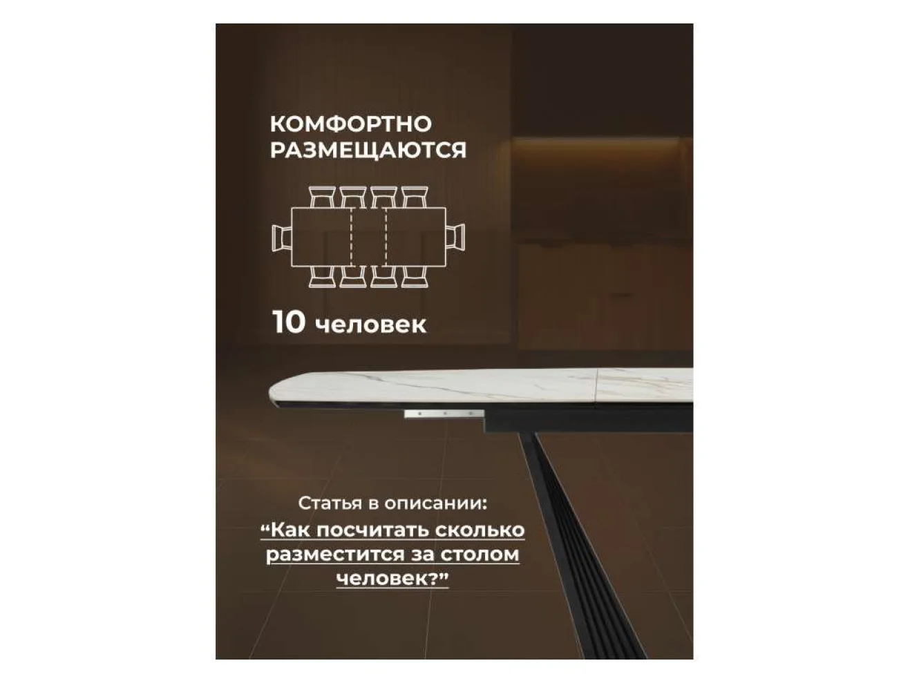 Вейл 160(205)х89 gilt white / черный Керамический стол арт. 1327105