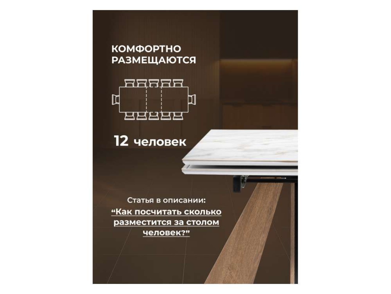 Шаннон 180(240)х90х79 carla larkinm / дуб монтана Керамический стол