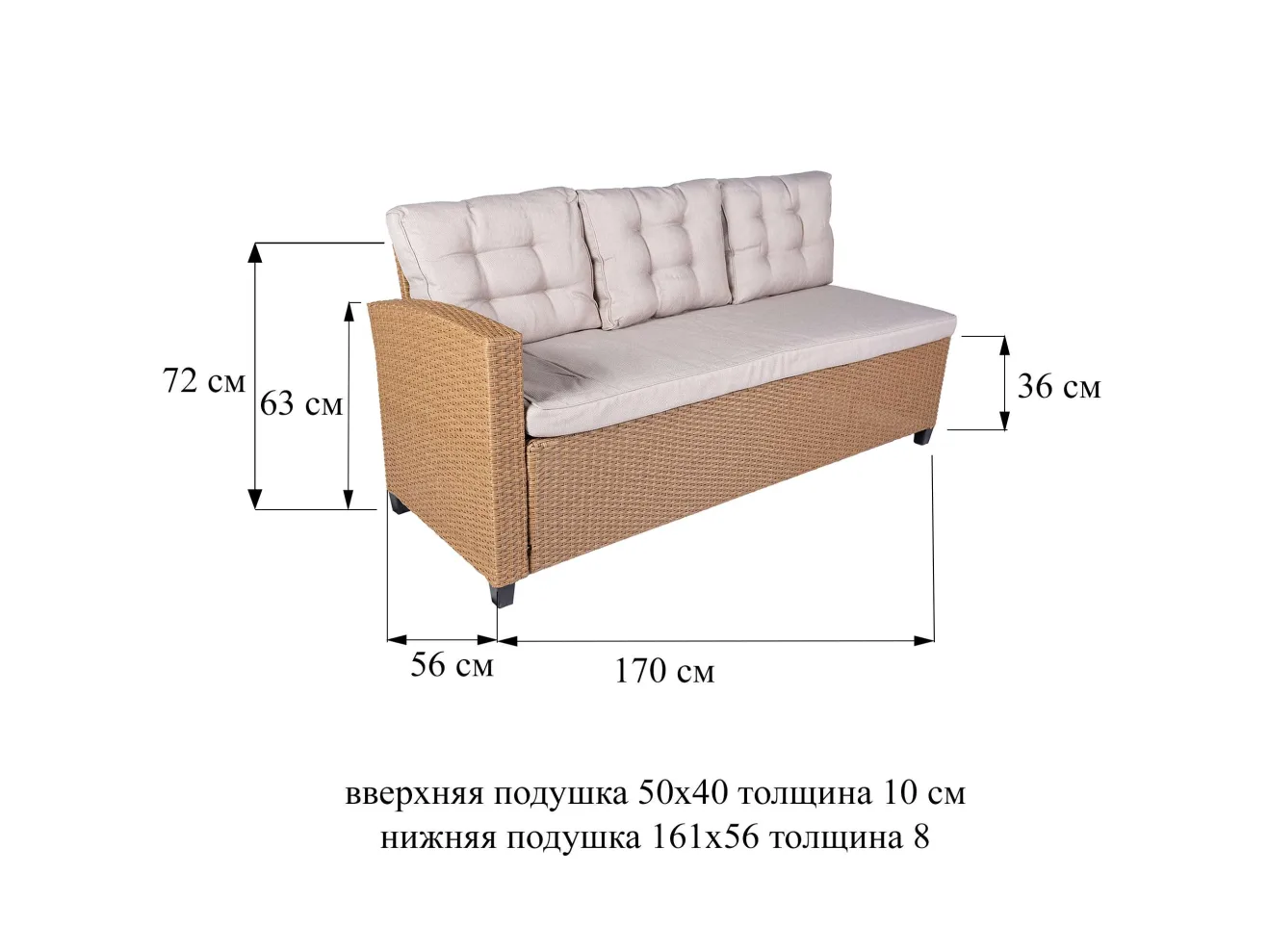 Набор мебели Версаль New  арт.GS090 бежевый, бежевый 3 уп.(ротанг арт. 1606425