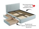 Мягкая кровать Olivia 1600 мята пастель с ящиками