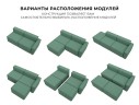 Диван угловой модульный Лидиа-063 Правый