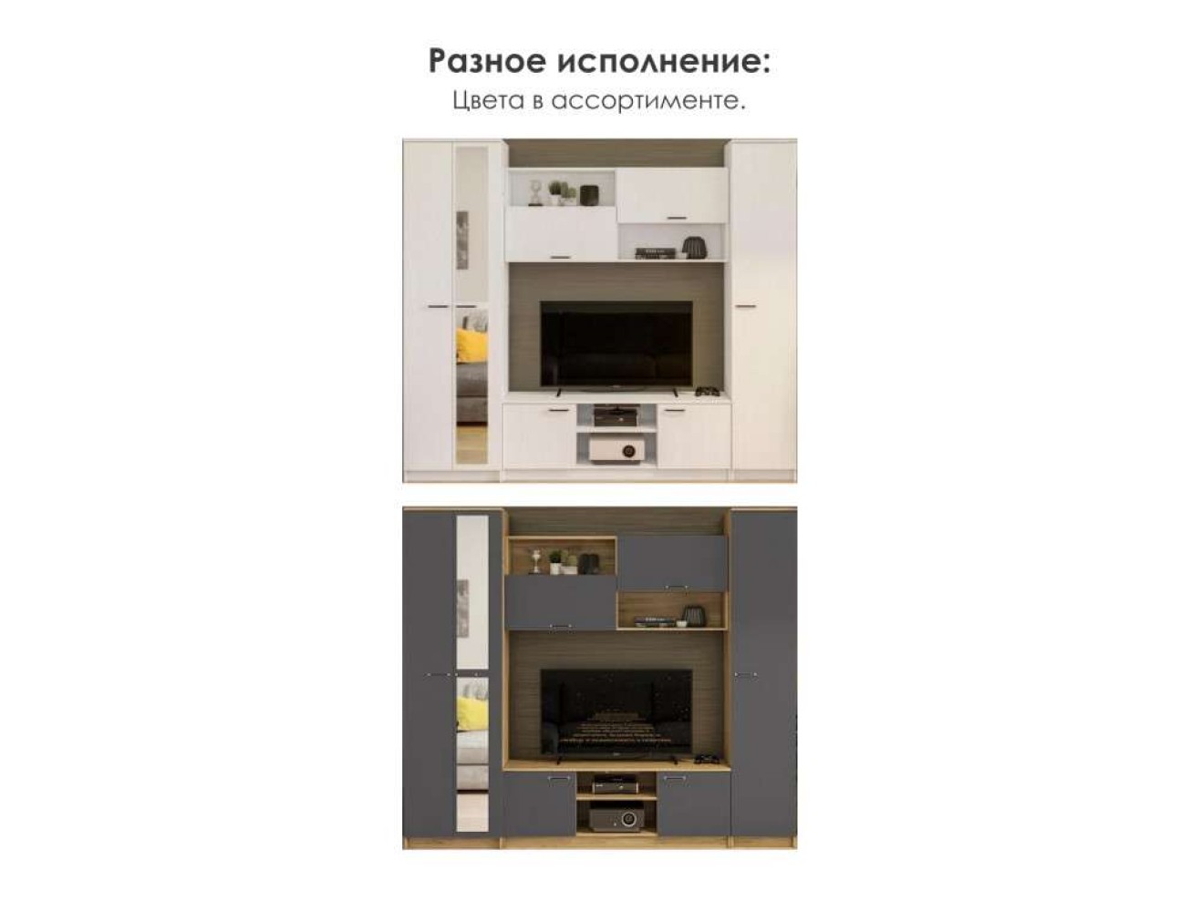 Бертелена белое дерево / белое дерево Готовая гостиная