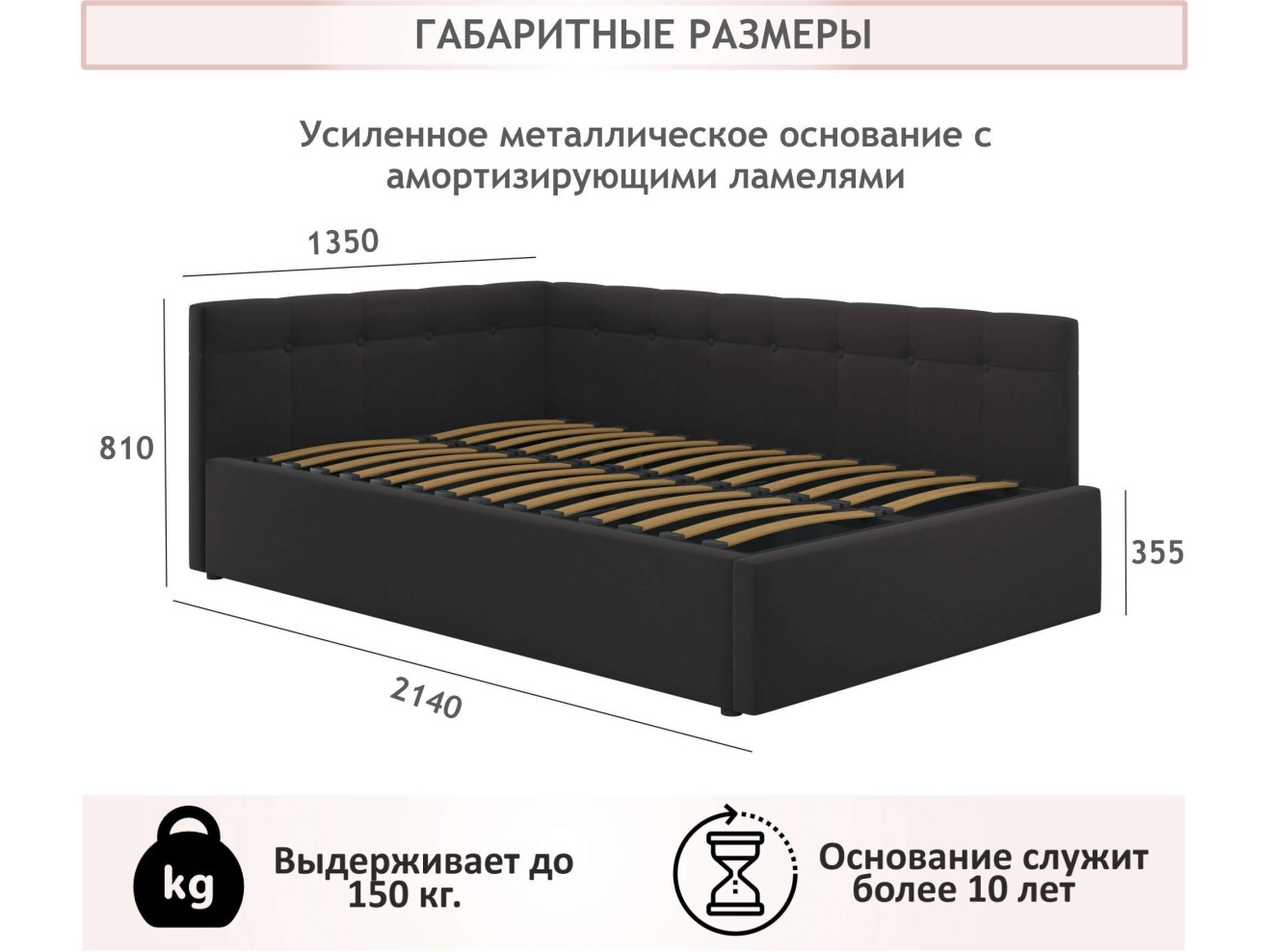 Мягкая кровать-тахта Bonna 1200 шоколад c ортопедическим основанием