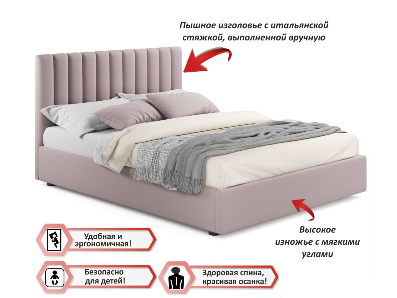 Мягкая кровать Olivia 1600 лиловая с подъемным механизмом