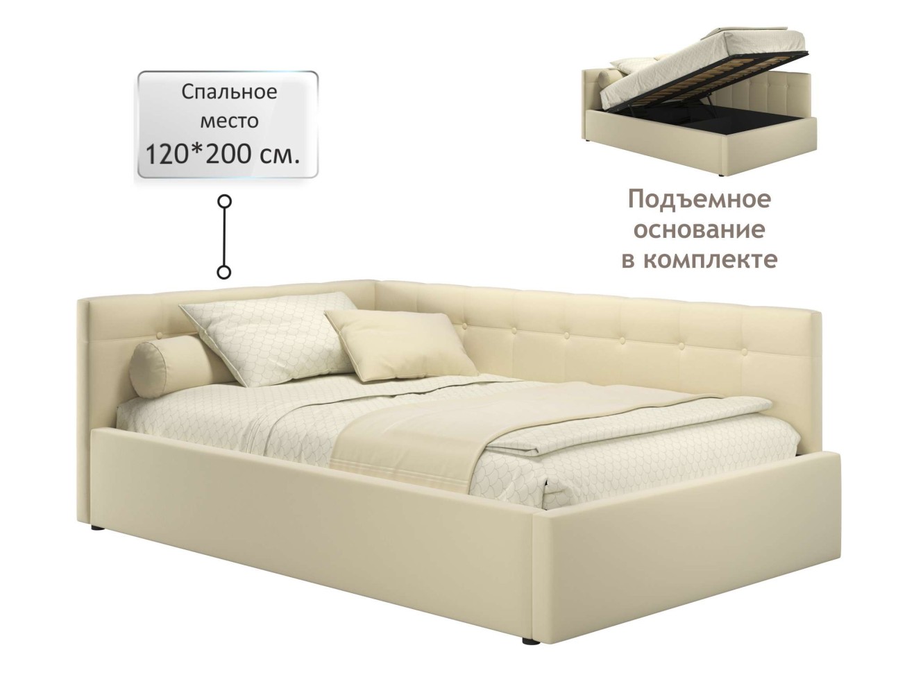 Мягкая кровать-тахта Bonna 1200 бежевая c подъемным механизмом
