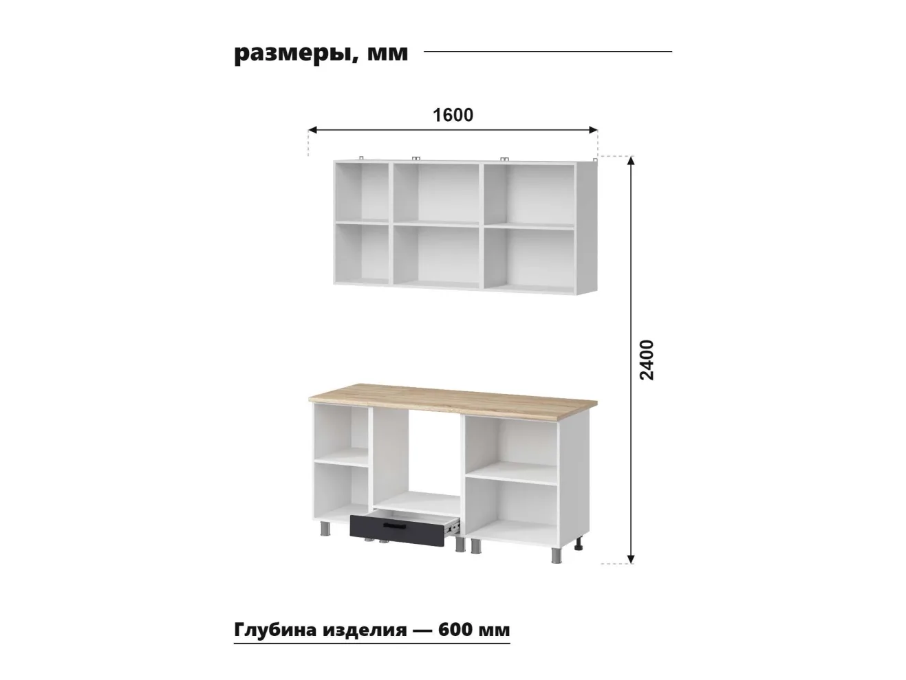 МК Аленушка 1,6м в.6 Астра Сталь,скоба черный,сонома арт. 1354809
