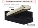Мягкая кровать Milena с бортиком 900 темная с подъемным механизмом