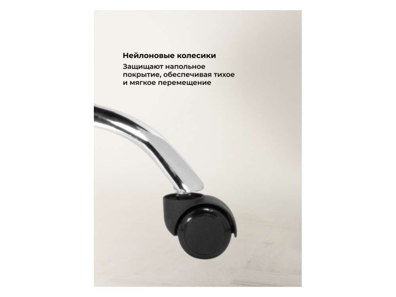 Arano 1 black / chrome Компьютерное кресло арт. 1148875