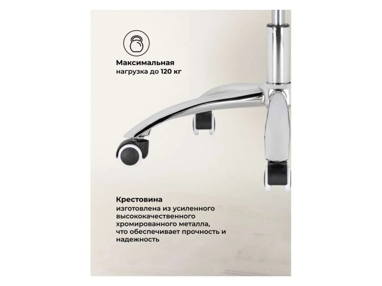 Aragon белое Компьютерное кресло арт. 695161