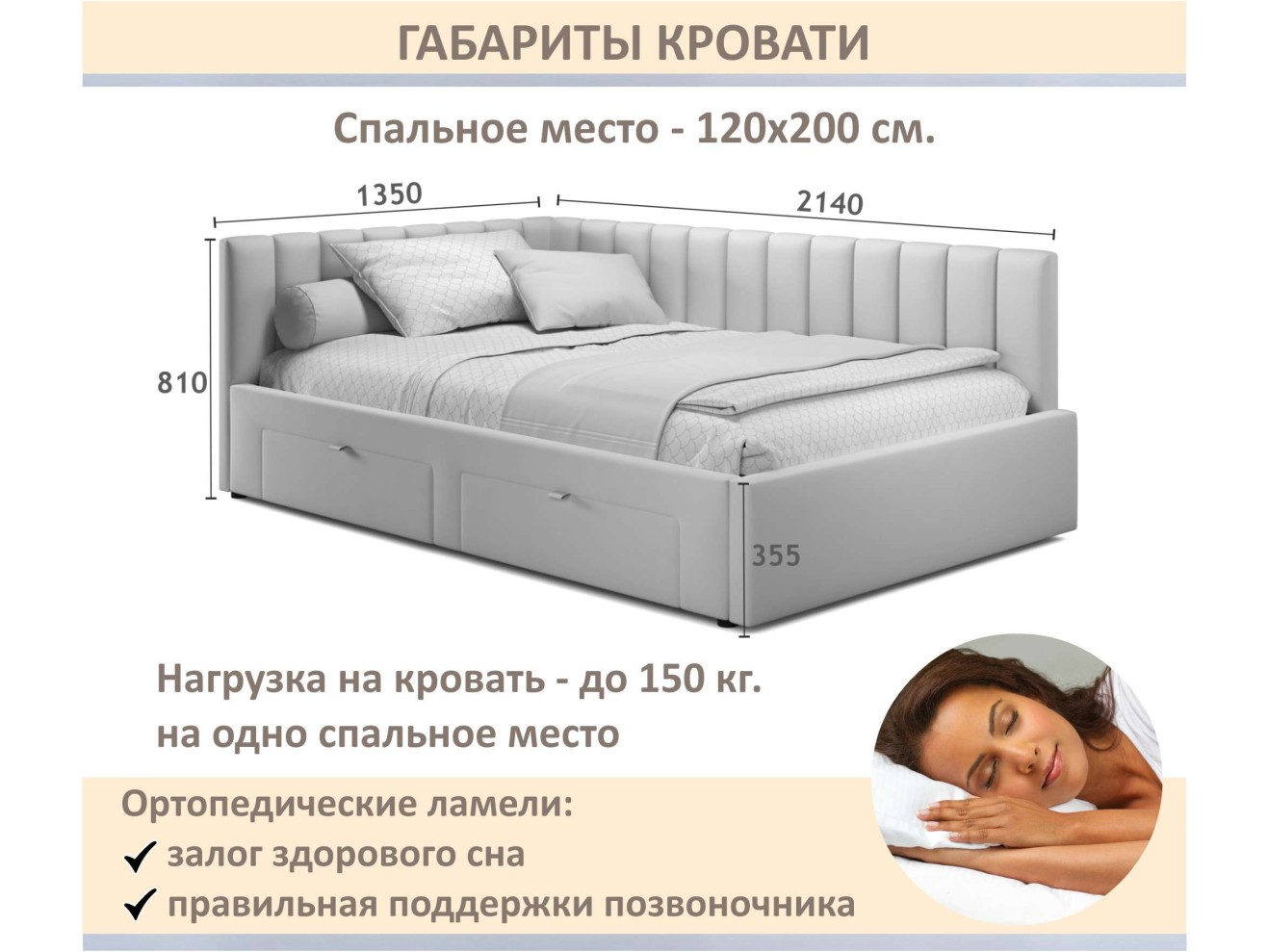 Мягкая кровать-тахта Milena 1200 светло-коричневый мокко с ящиками