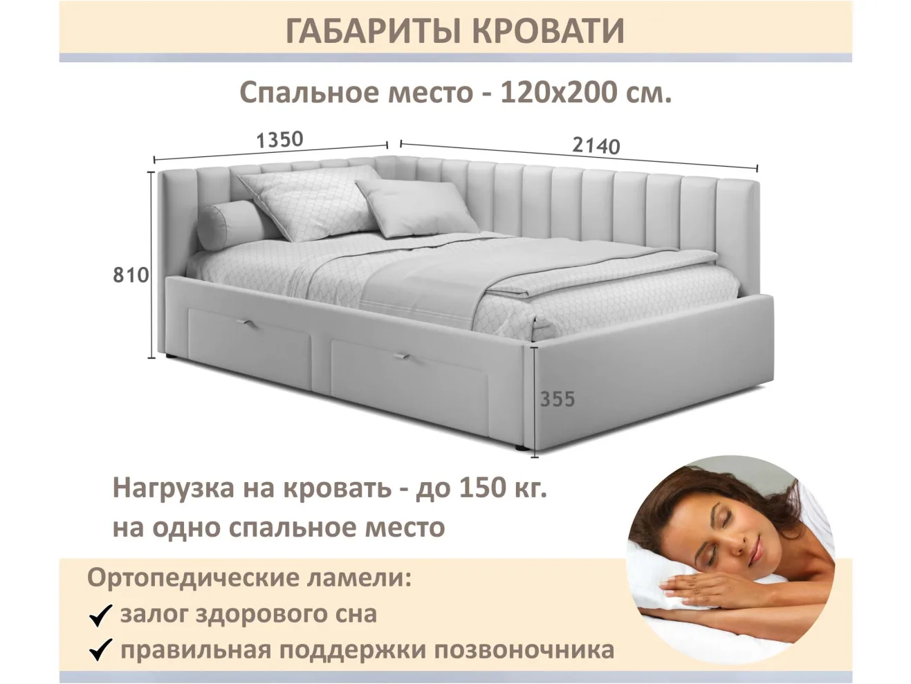 Мягкая кровать-тахта Milena 1200 светло-коричневый мокко с ящиками арт. 1535079